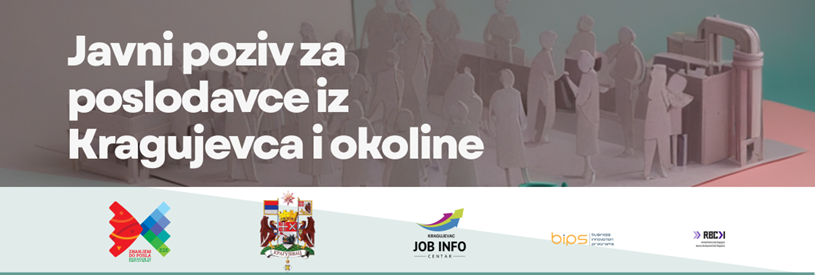JAVNI POZIV ZA PRIJAVU NA PROGRAM RADNE PRAKSE  U RAČUNOVODSTVU I ADMINISTRACIJI