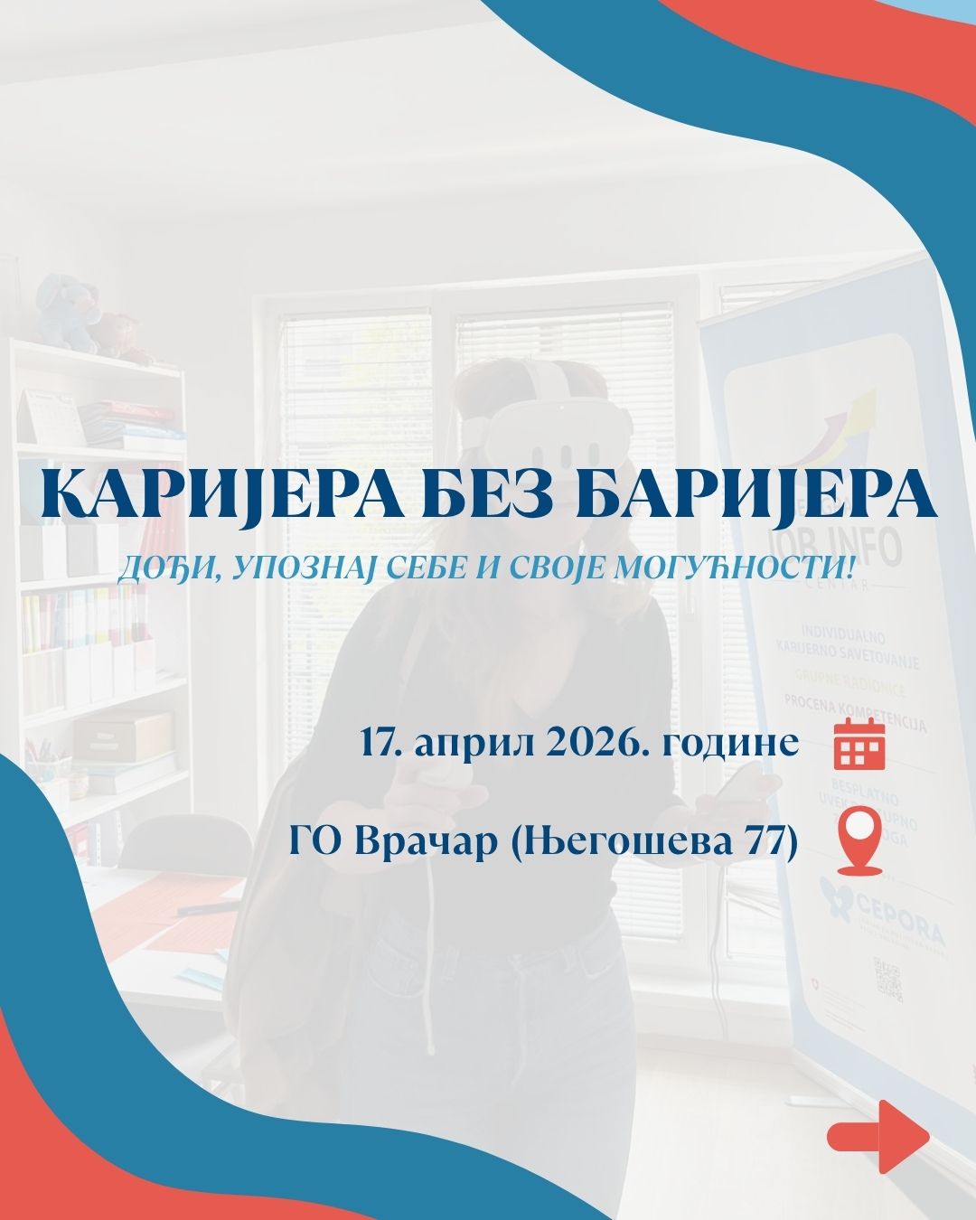 Karijera bez barijera – 17. april